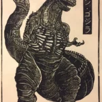 Shin Godzilla Block Print