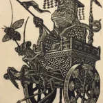 Master And Servant Block Print